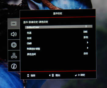 要HDR也要BT2020还要便宜！奥图码UHD660 4k投影机精细试用
