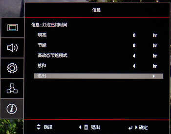 要HDR也要BT2020还要便宜！奥图码UHD660 4k投影机精细试用