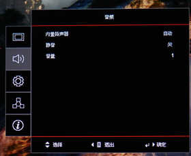 要HDR也要BT2020还要便宜！奥图码UHD660 4k投影机精细试用