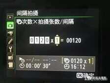 尼康D750间隔拍摄功能简单介绍