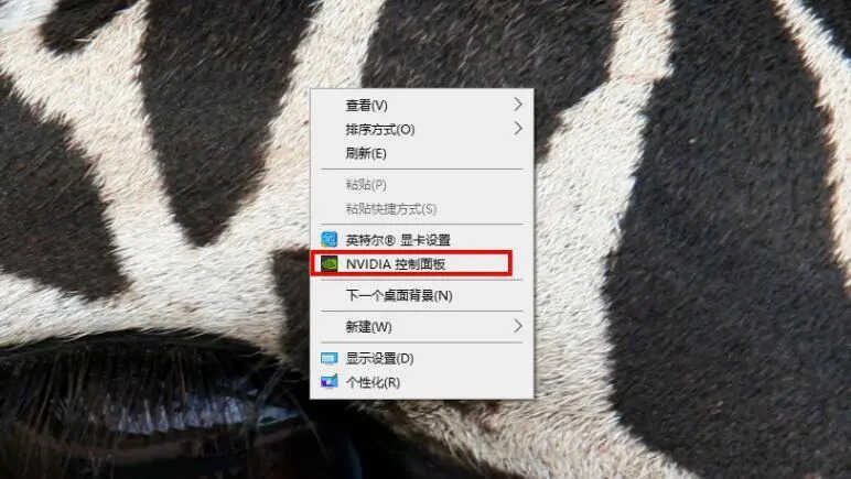 高手教你设置显卡,从此告别游戏卡顿