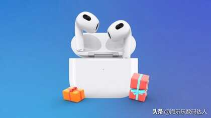 一篇文章学会用AirPods