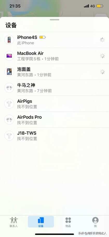 一篇文章学会用AirPods
