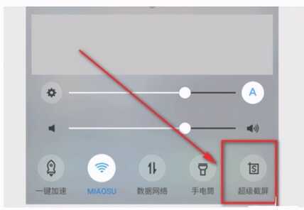 vivo手机录屏技巧