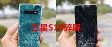 昆明三星手机维修教程，三星手机换个屏幕要多少钱？