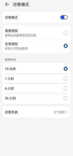打印机详细使用教程，教你如何正确使用华为PixLab X1