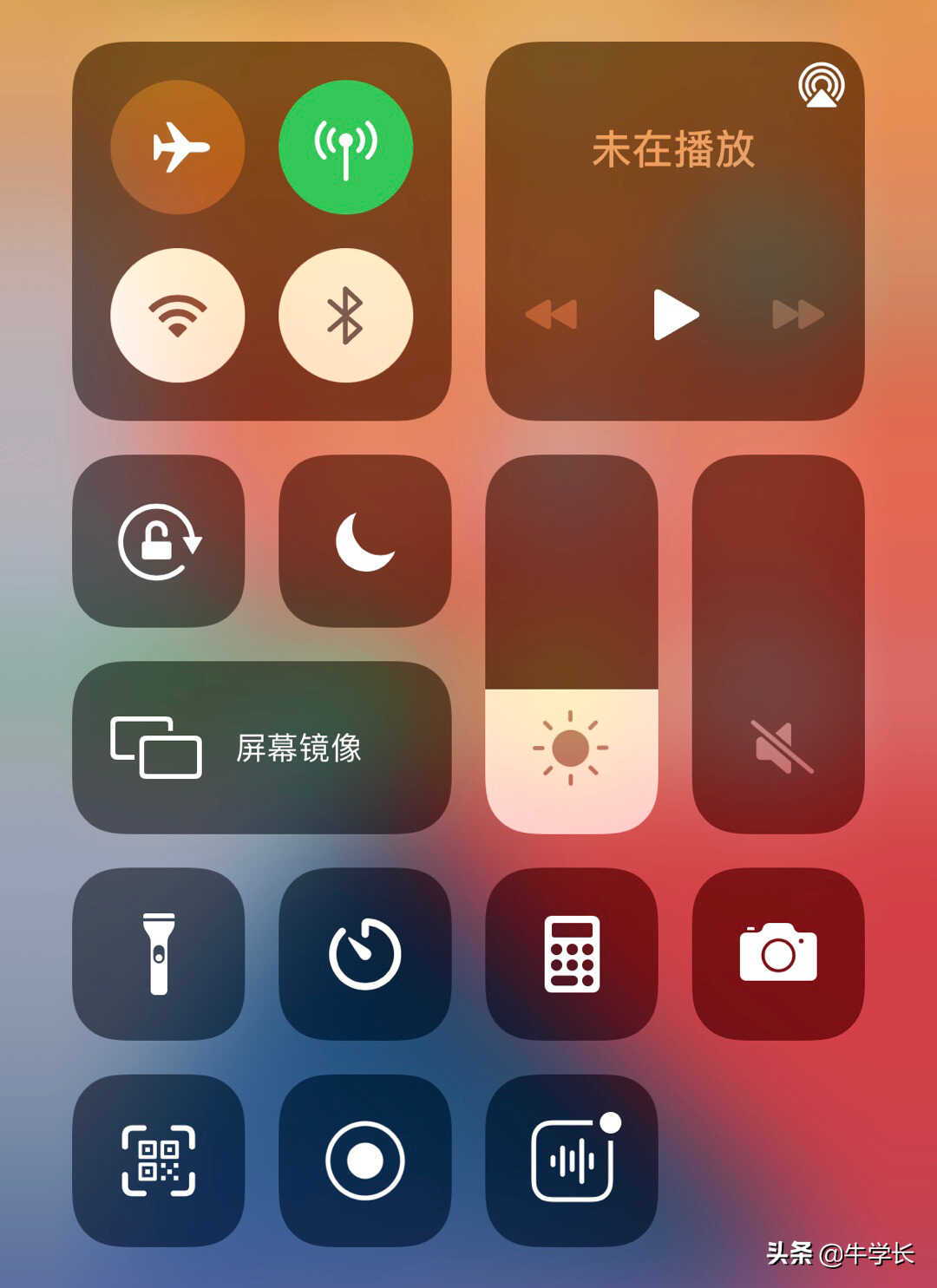 苹果手机录屏功能在哪里?如何设置?一文教会你