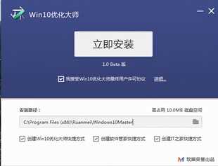 win10优化大师的使用教程，如何使用win10优化大师