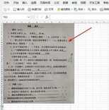 用手机拍摄的照片打印时发黑，1招教你轻松解决