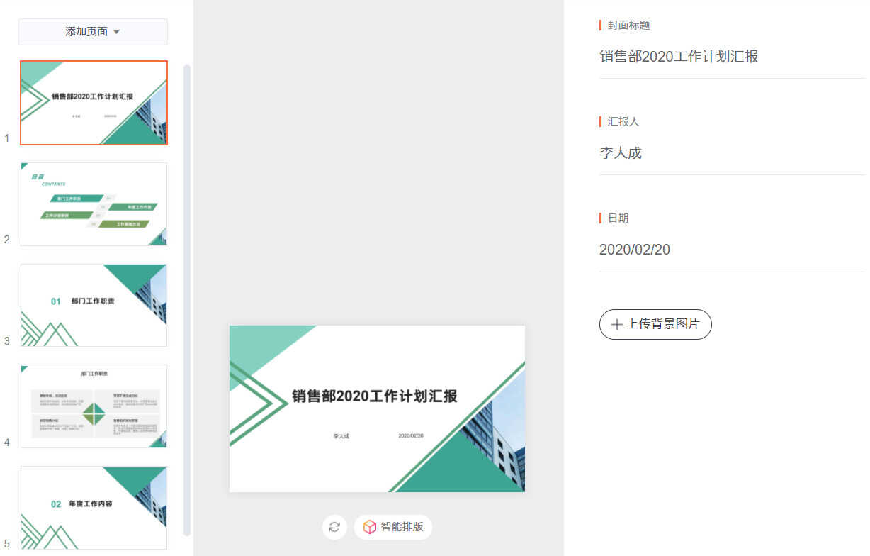 良心分享，金山新推出的3款办公神器，简直是职场必备