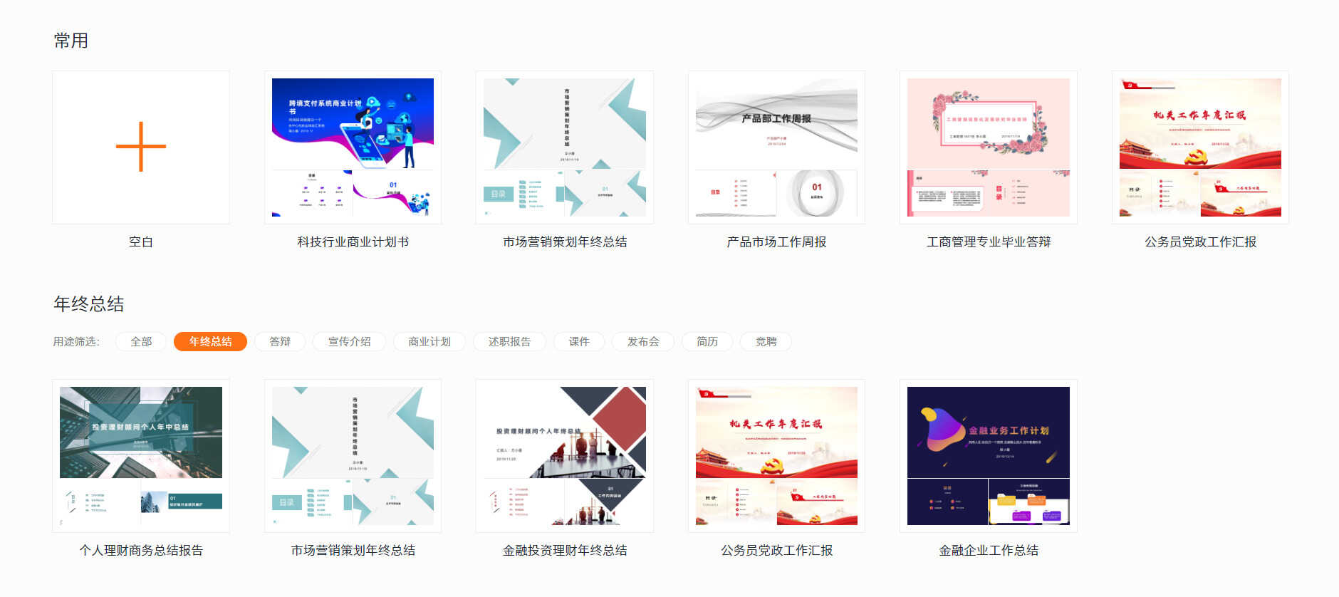 良心分享，金山新推出的3款办公神器，简直是职场必备