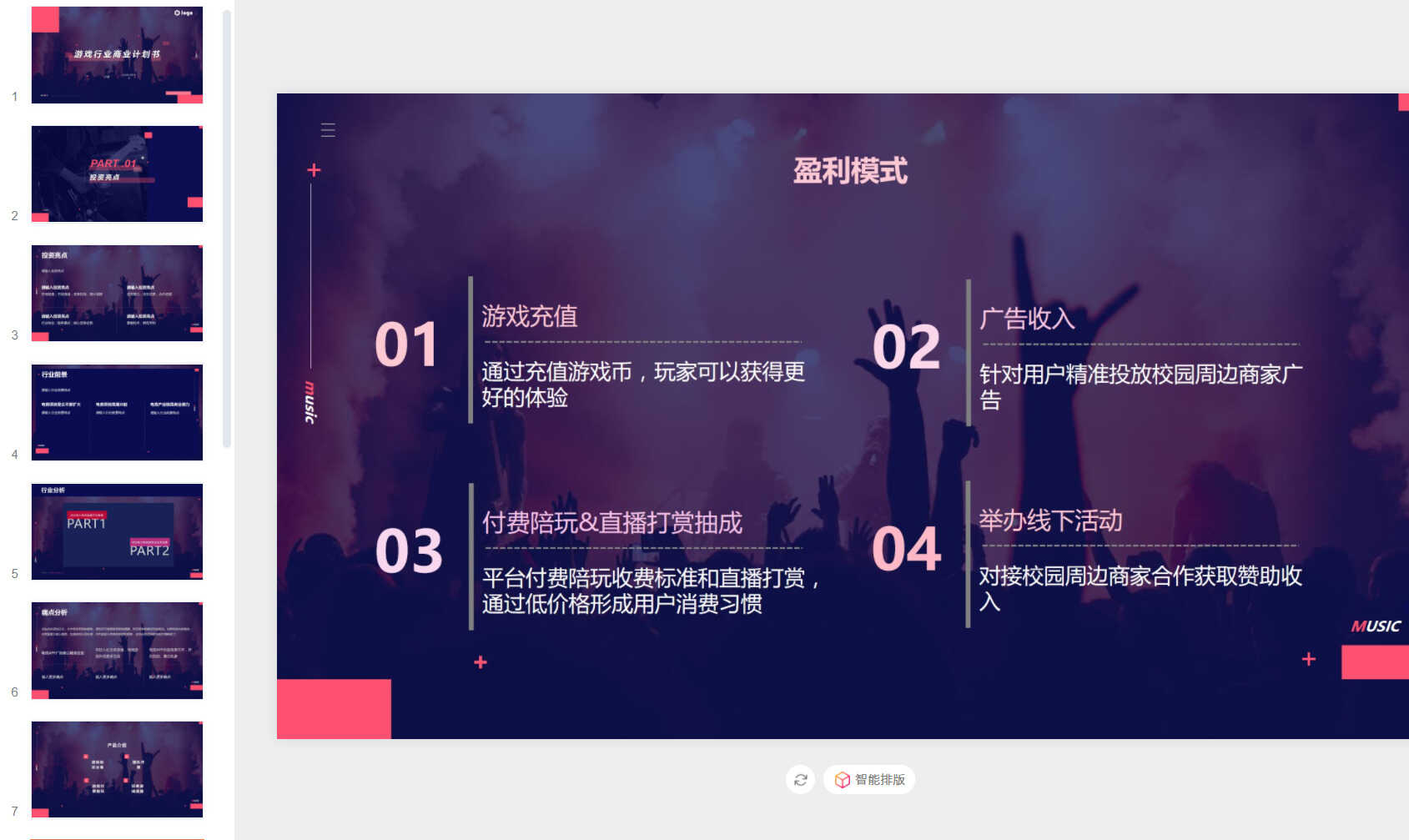良心分享，金山新推出的3款办公神器，简直是职场必备