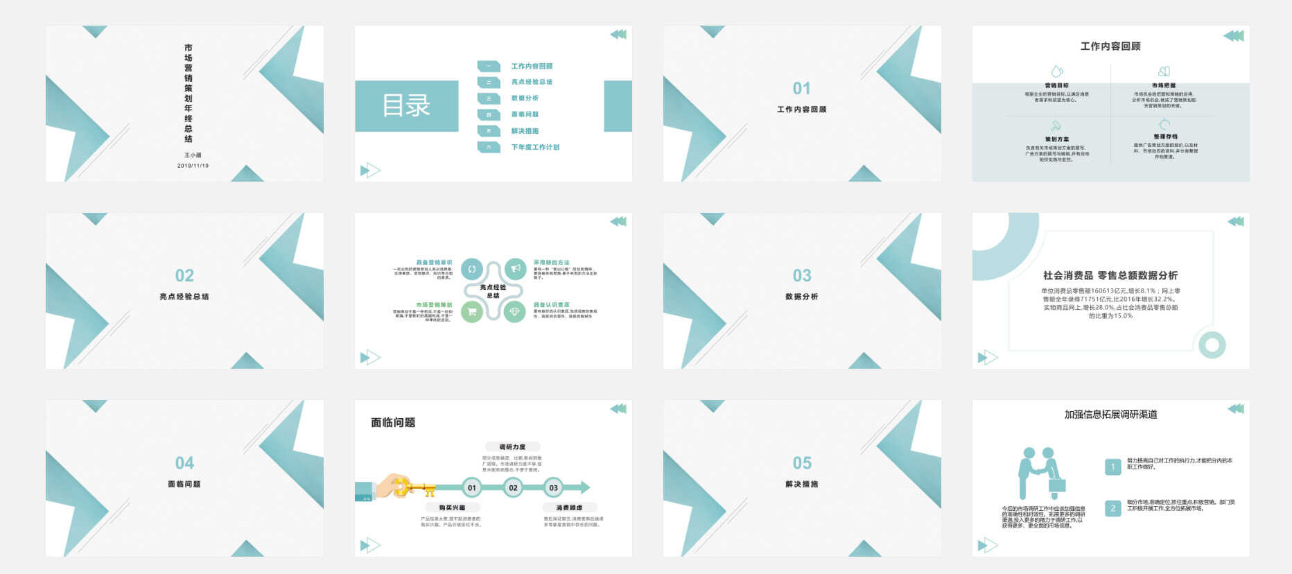 良心分享，金山新推出的3款办公神器，简直是职场必备