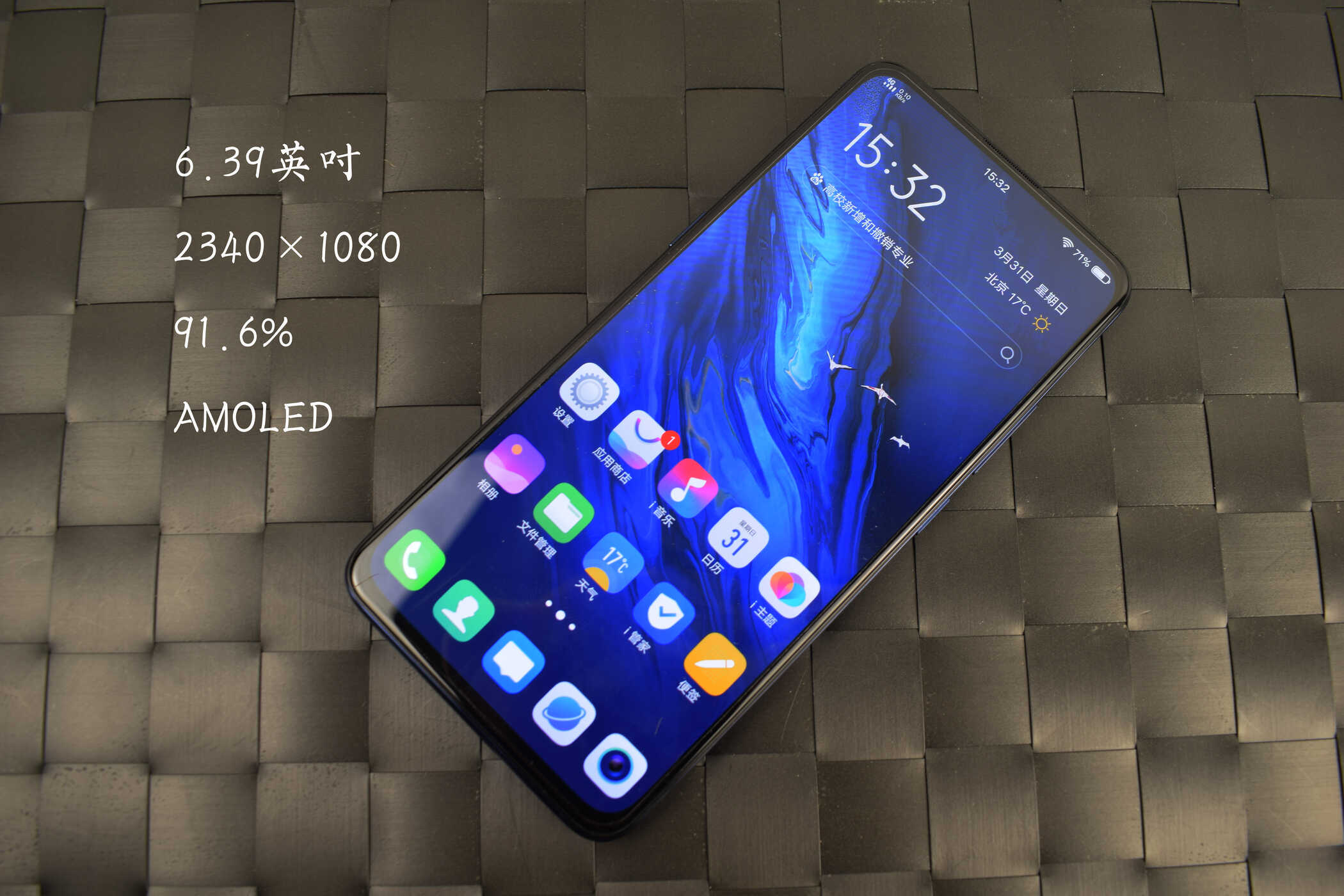 vivo X27评测：值不值得买就看这三个点，没打动你就别买了！