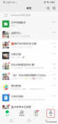 苹果手机怎么恢复微信聊天记录（终于找回误删的聊天记录了）