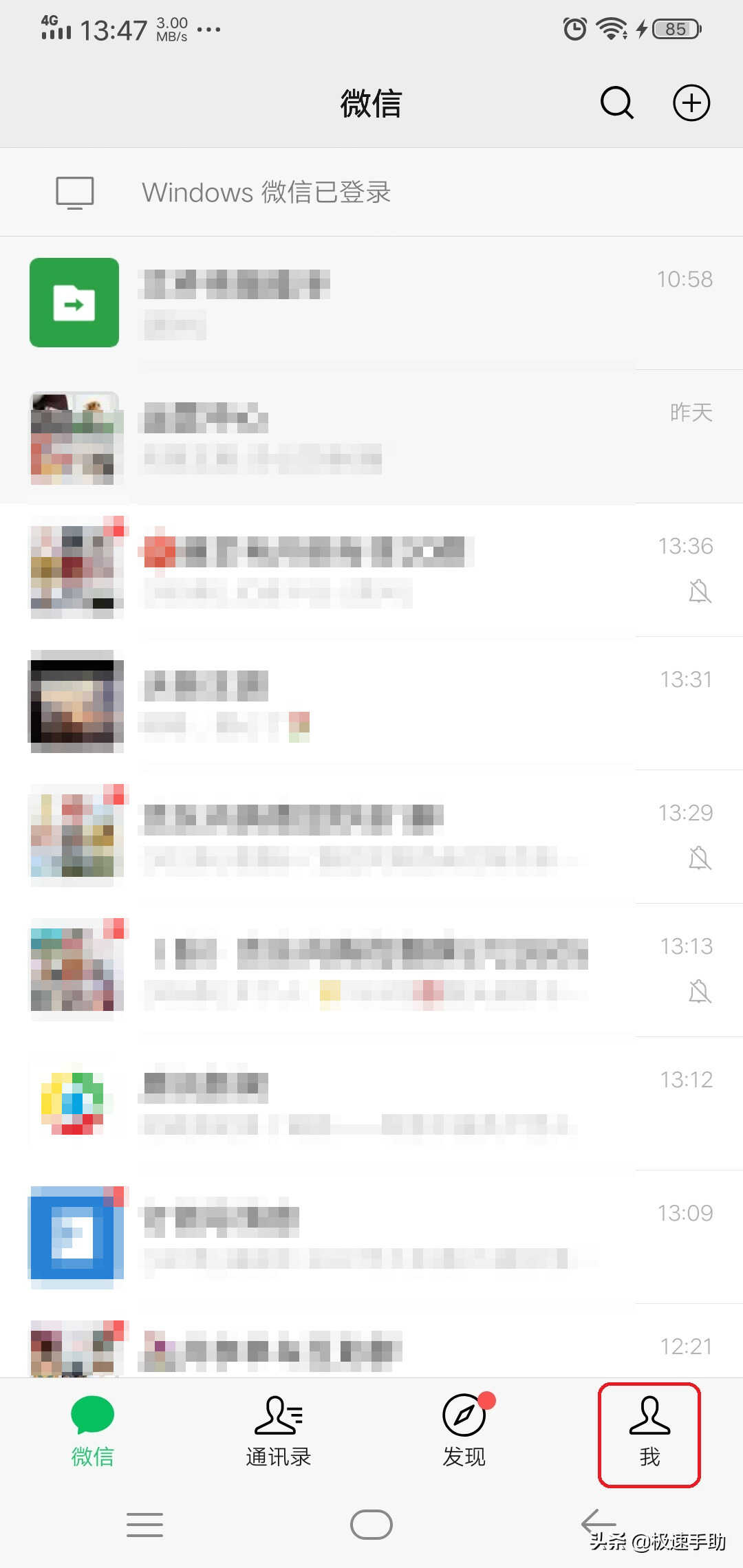 苹果手机微信聊天记录删除了怎么恢复?两种丢失情况恢复方法在此