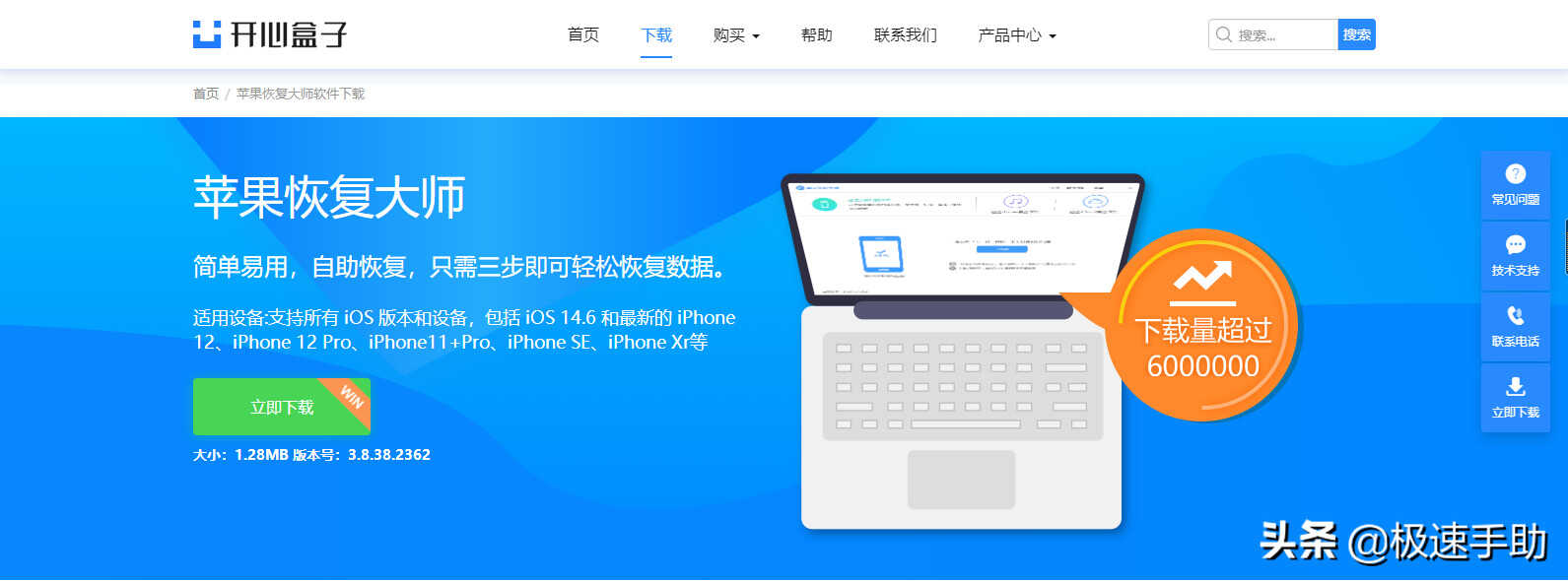 苹果手机微信聊天记录删除了怎么恢复?两种丢失情况恢复方法在此