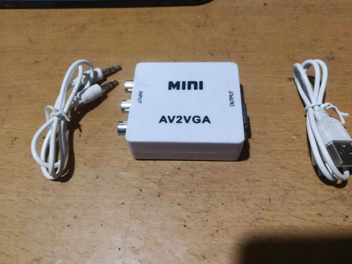 电脑显示屏秒变电视机，只需一个AV转VGA转换器，太简单了