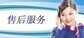 海尔售后电话24小时人工服务热线（400免费电话）