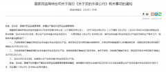 体温计打碎怎么处理（不能盲目，一定要重视起来）