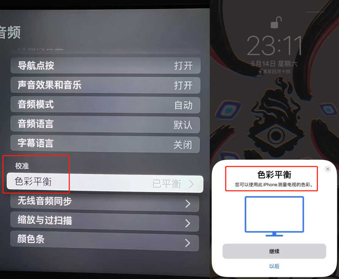 为电视盒子正名！Apple TV到底可以做什么