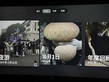 为电视盒子正名！Apple TV到底可以做什么