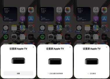 为电视盒子正名！Apple TV到底可以做什么