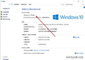 Windows激活密钥你知道哪些?