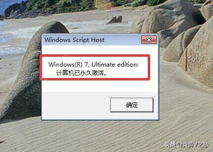 Windows激活密钥你知道哪些?
