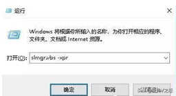 Windows激活密钥你知道哪些?