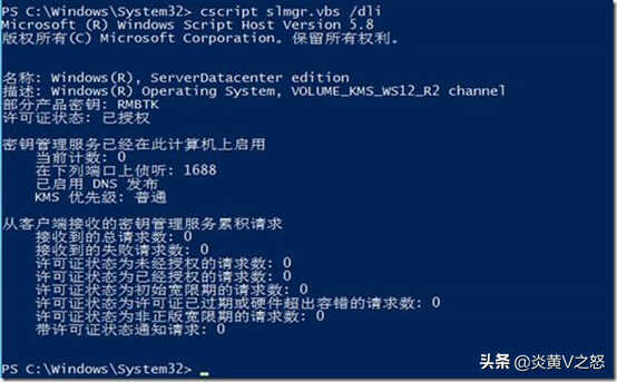 Windows激活密钥你知道哪些?