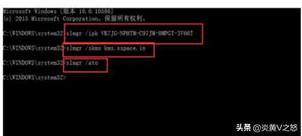 Windows激活密钥你知道哪些?