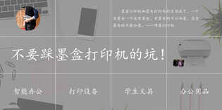 打印机怎么扫描？