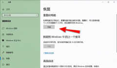 hp电脑如何恢复出厂设置（这四种方法太简单了）