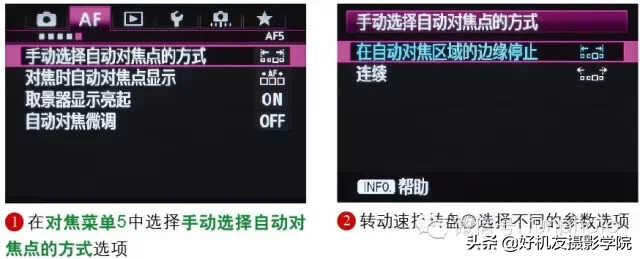 佳能5D3对焦点数量如何改变?水平垂直方向对焦点如何自动切换?
