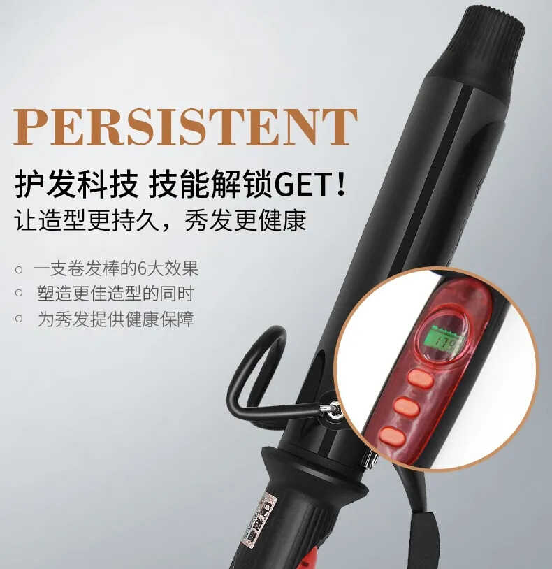卷发棒这样用,任何发型都能hold得住