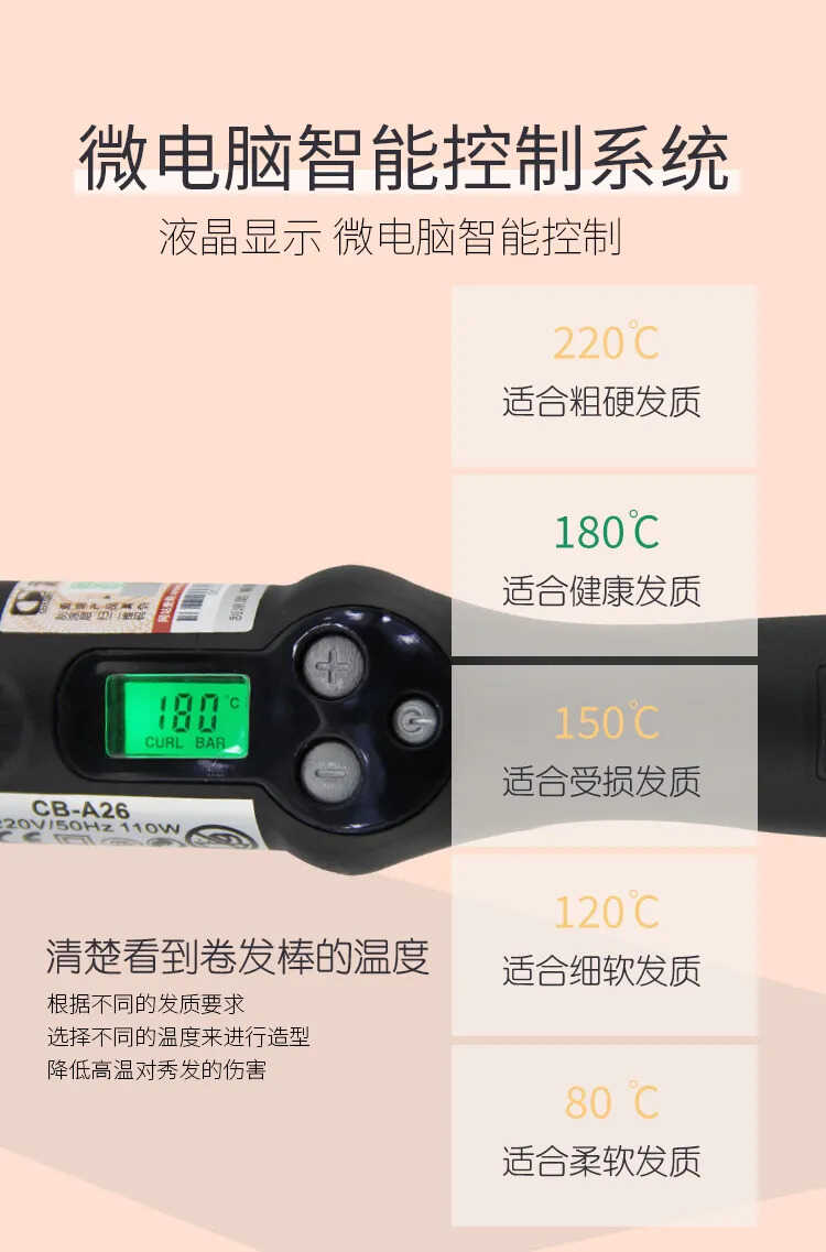 卷发棒这样用,任何发型都能hold得住
