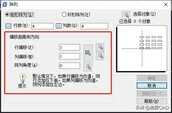 CAD制图初学入门教程：阵列功能的使用技巧