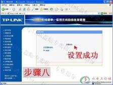 路由器设置专业指导，零基础教学
