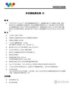 游戏/音乐双模式，ENC双麦降噪，魔声MISSION V1 TWS耳机拆解