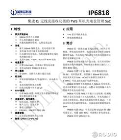 游戏/音乐双模式，ENC双麦降噪，魔声MISSION V1 TWS耳机拆解