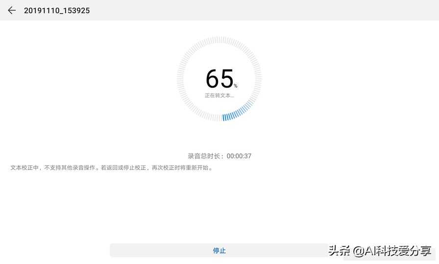 华为平板M6的这些简单实用小功能你有用到吗?