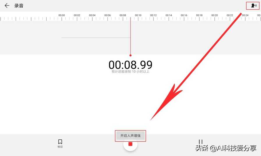 华为平板M6的这些简单实用小功能你有用到吗?