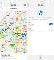 华为平板M6的这些简单实用小功能你有用到吗?