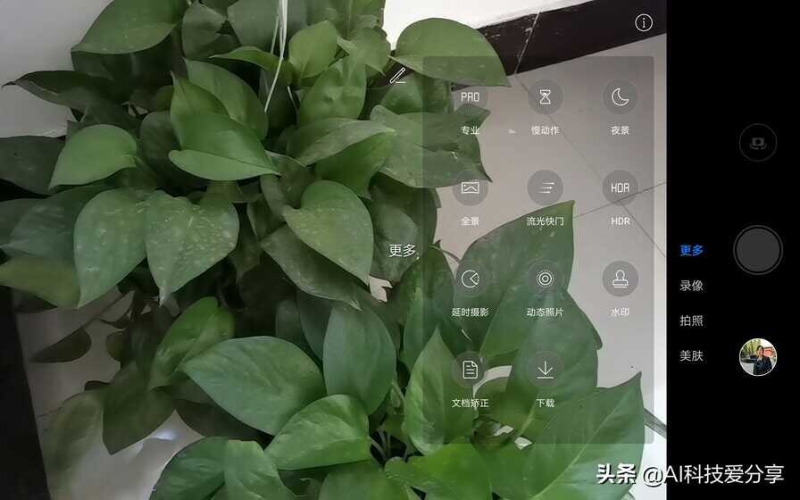 华为平板M6的这些简单实用小功能你有用到吗?