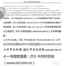 「有料评测」德凡ineo 550i评测：高端数码复合机不止于“堆料”