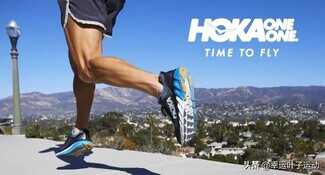 跑鞋界的路虎？HOKA ONE ONE 是什么来头？