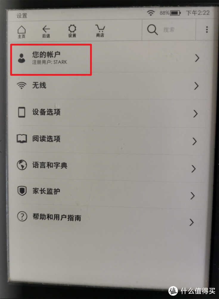 小白教程，关于Kindle邮箱推送电子书的具体设置及注意事项