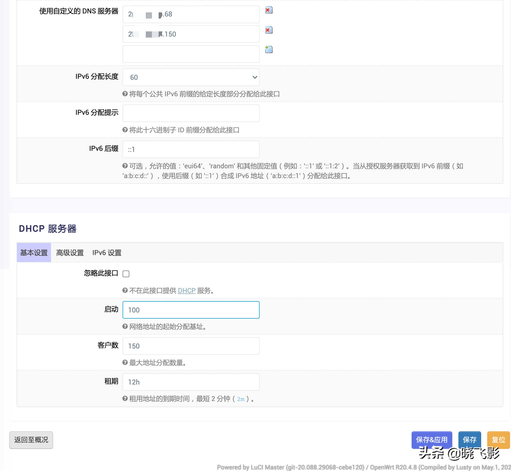 媲美 N1?低功耗百元软路由 J1800 升腾 C92 体验