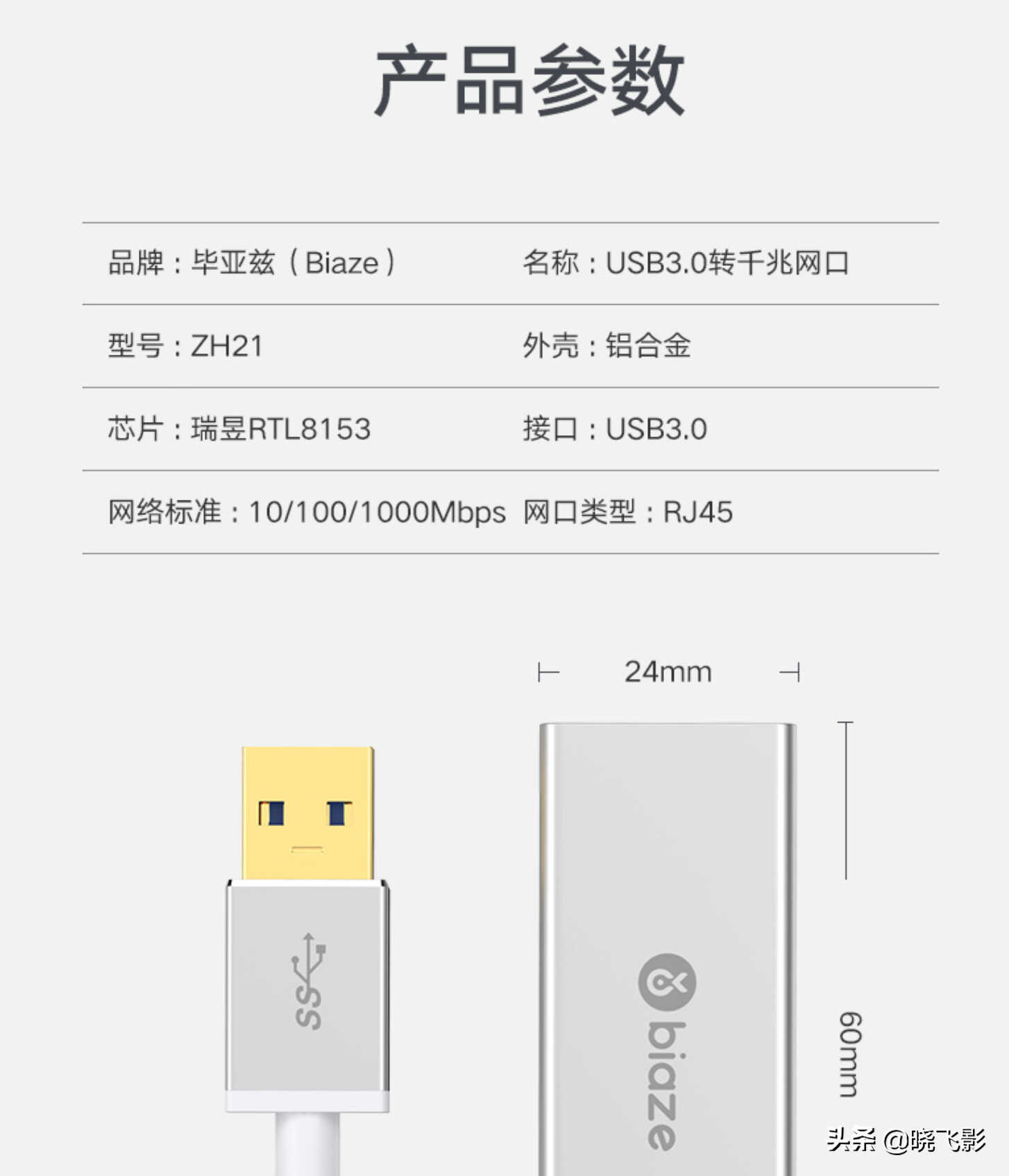 媲美 N1?低功耗百元软路由 J1800 升腾 C92 体验